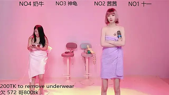 Mardul-ce – webcam model profile photo Image 4